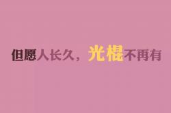 LOL赛事-命运的对位，2026，托纳利改写阿根廷与荷兰的宿命剧本
