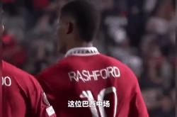 英雄联盟总决赛-拉什福德创造神奇，曼联晋级四强