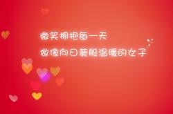 -当足球精灵闯入篮球圣殿，三笘薰的终极跨界献礼