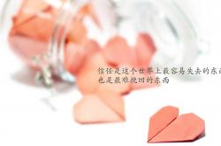 英雄联盟总决赛门票-跨越大洋的铁壁，当浓眉化身山西长城，雷霆折戟汾河畔
