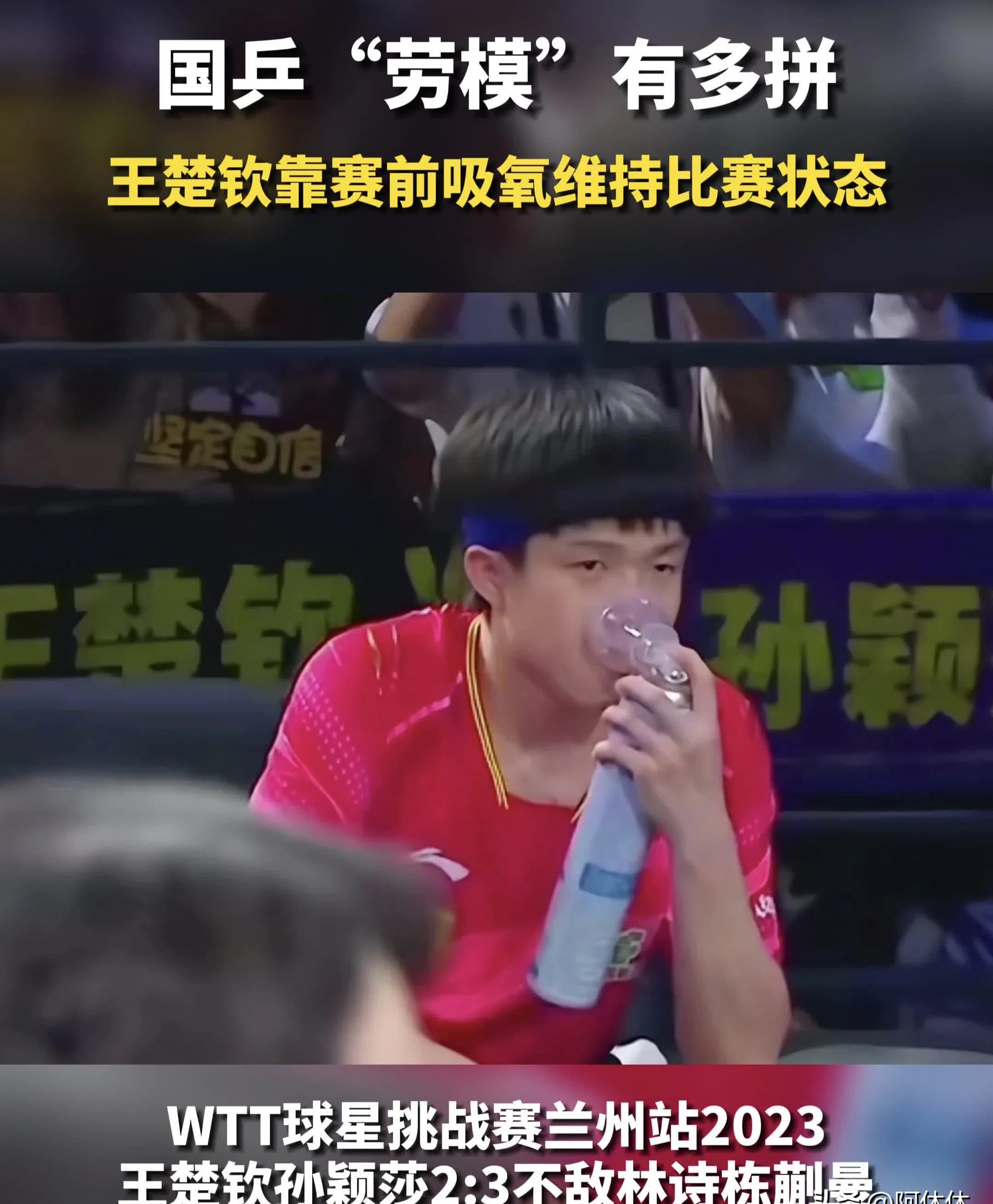 关于重伤队员仍坚持比赛,展现顽强拼搏精神的信息 关于重伤队员仍坚持比赛,展现顽强拼搏精神的信息