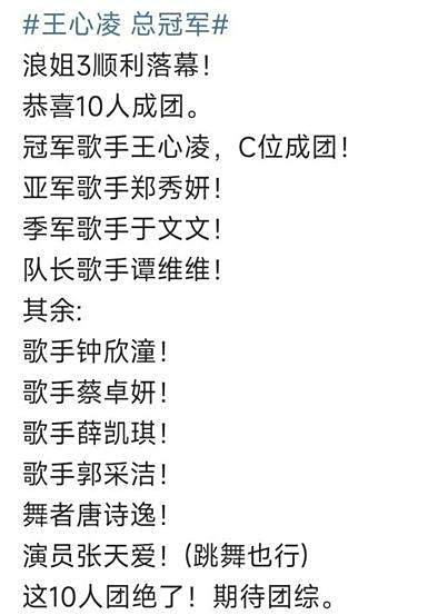 夺冠门道!中国足球联赛球队的夺冠秘诀 夺冠门道!中国足球联赛球队的夺冠秘诀