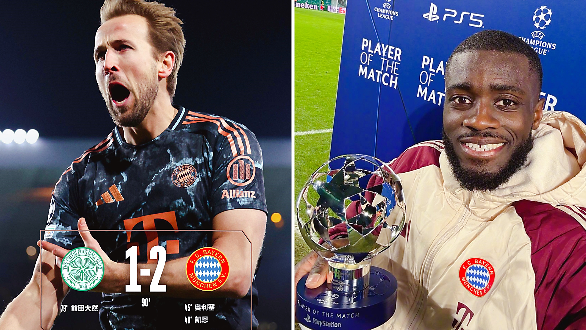 拜仁慕尼黑力克芝加哥公牛，梅西开启传奇时刻激烈交锋2025世界赛，引爆全场热议的简单介绍