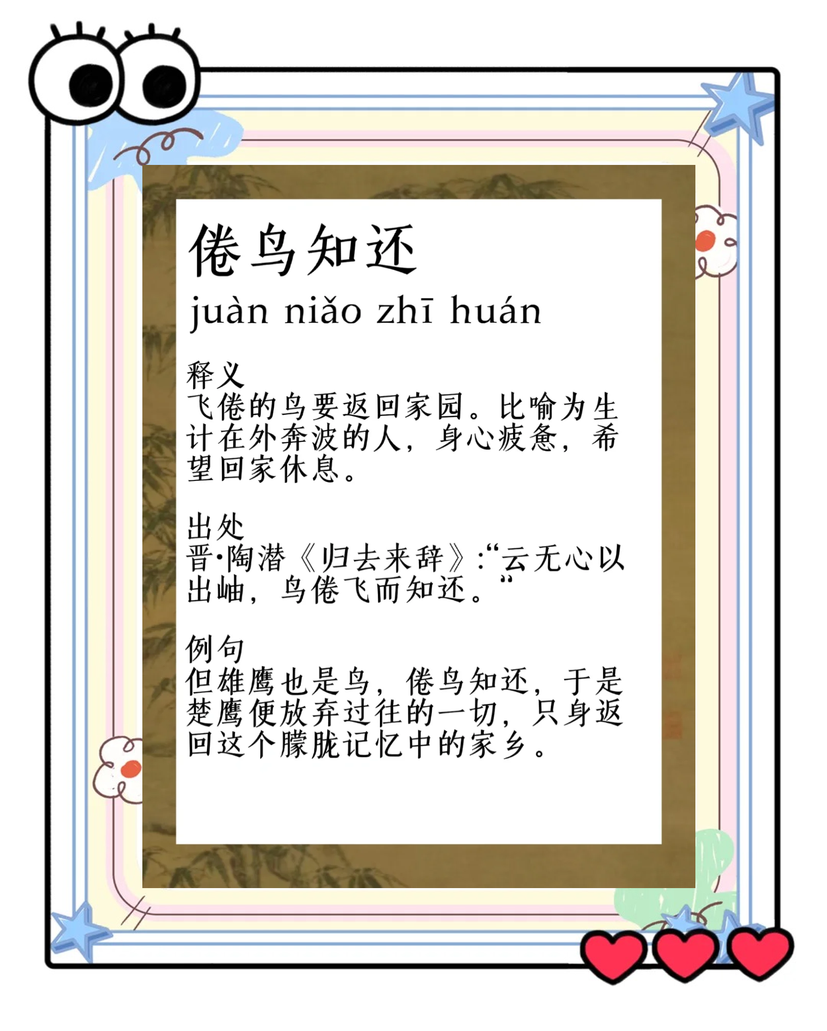 老鹰不敌雄鹿,汉密尔顿失语 老鹰不敌雄鹿,汉密尔顿失语
