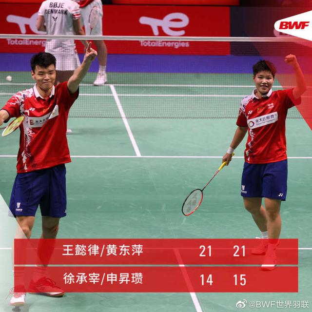 韩国队逆转印度队，黄鸭组合统治全场