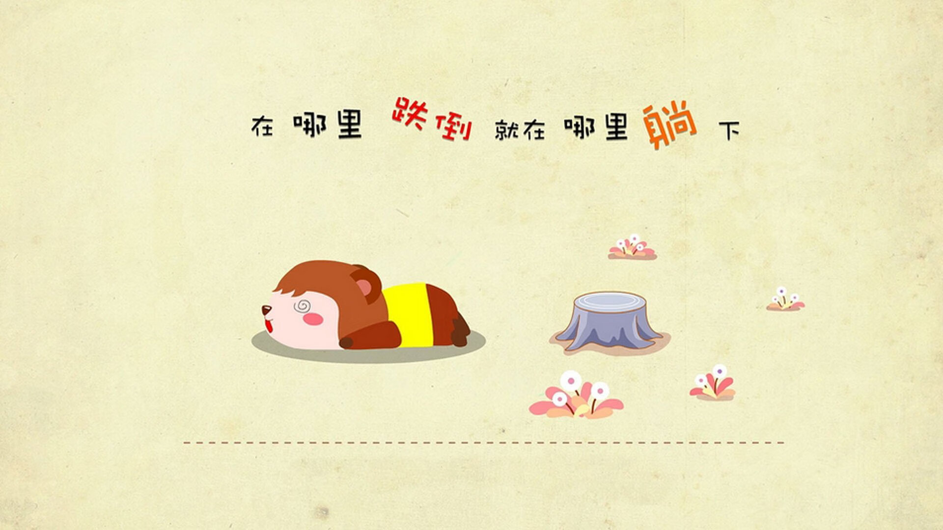 红与白的交响诗，当拉什福德的火焰点燃拜仁的钢铁意志