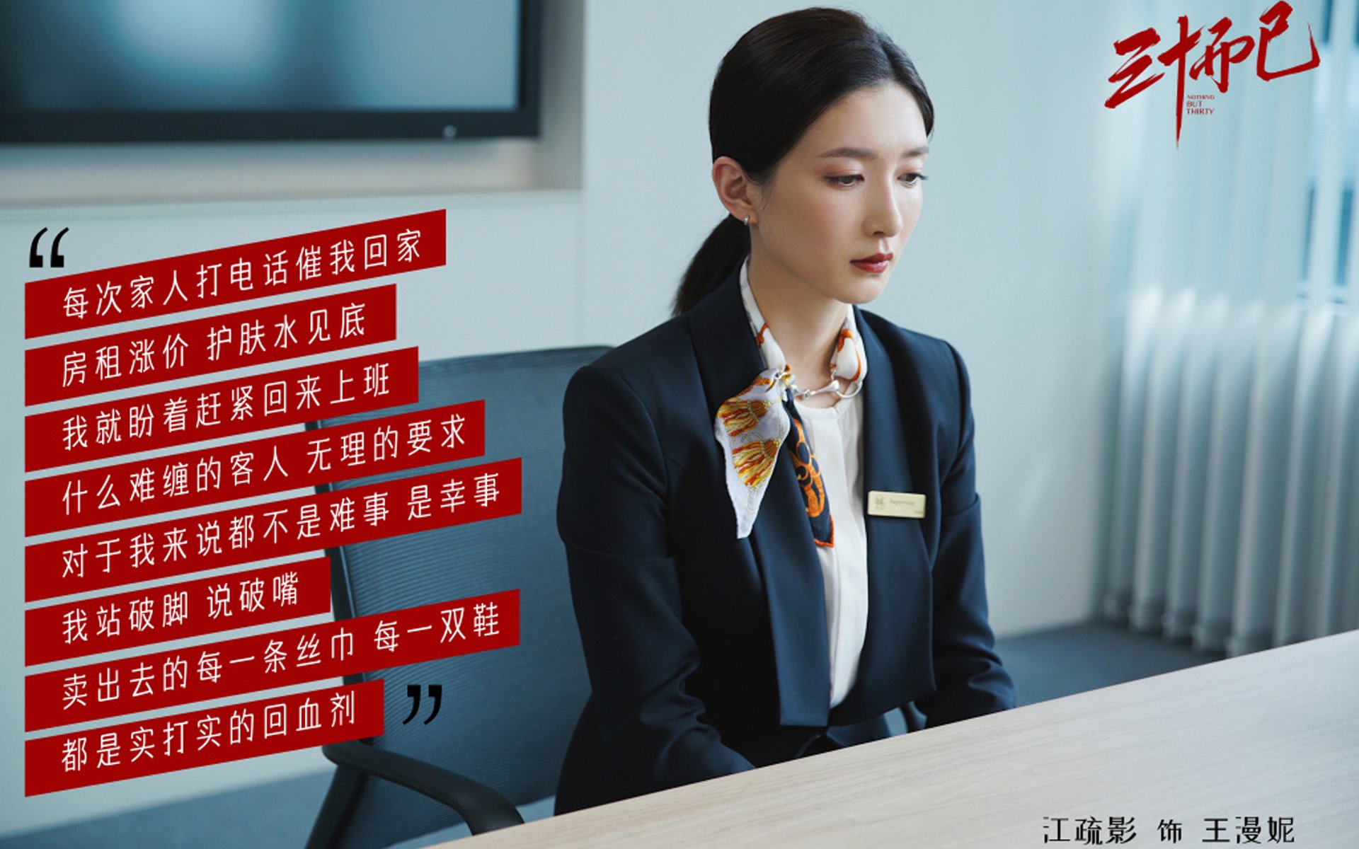 夜幕下的绿茵交响曲，奥纳纳一夫当关，改写意甲焦点战结局