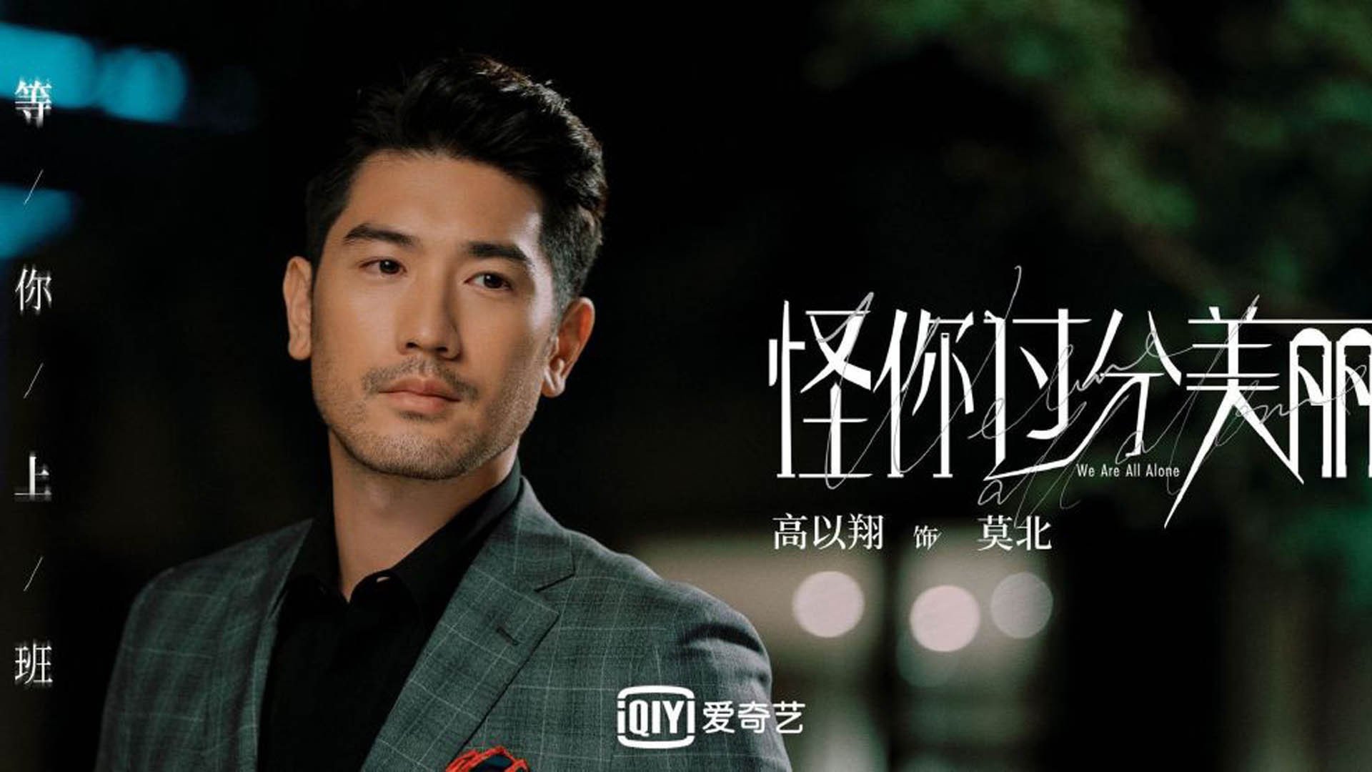 欧文的指尖,活塞的铁壁,一场胜利背后的时代隐喻