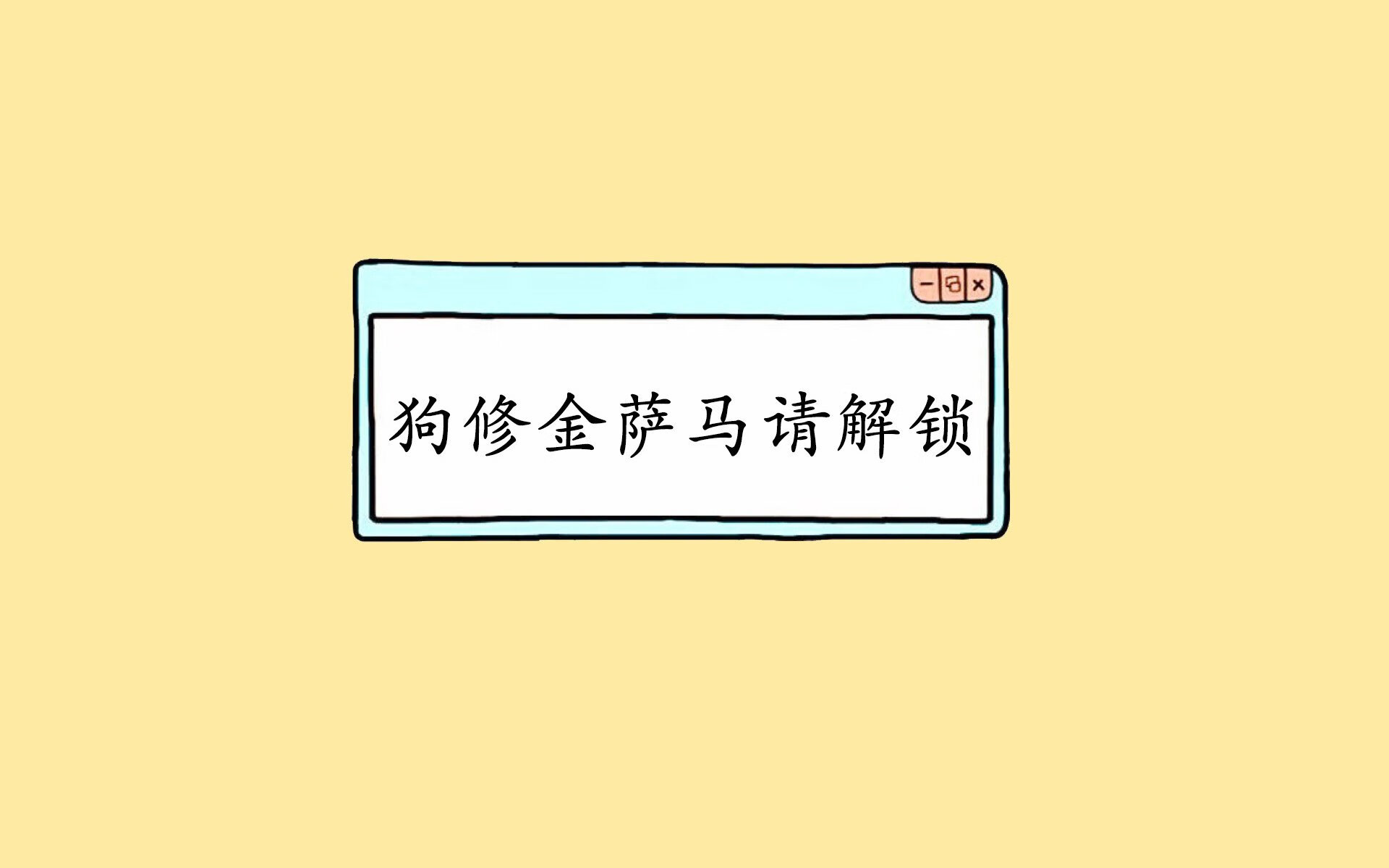 华沙之夜的桑巴独舞,内马尔闪耀卡塔尔,波兰绝地反击击碎斯洛伐克神话