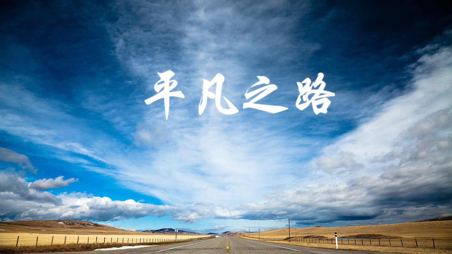沙漠风暴席卷绿茵,2026世界杯焦点战,摩洛哥碾压秘鲁,拉什福德成唯一星光