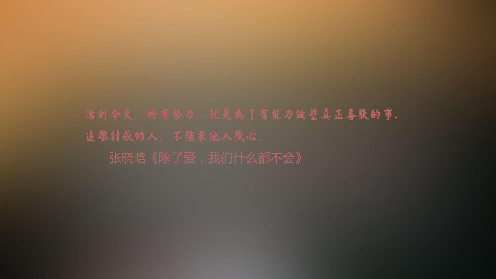 绿茵绝响，2026世界杯A组的唯一剧本