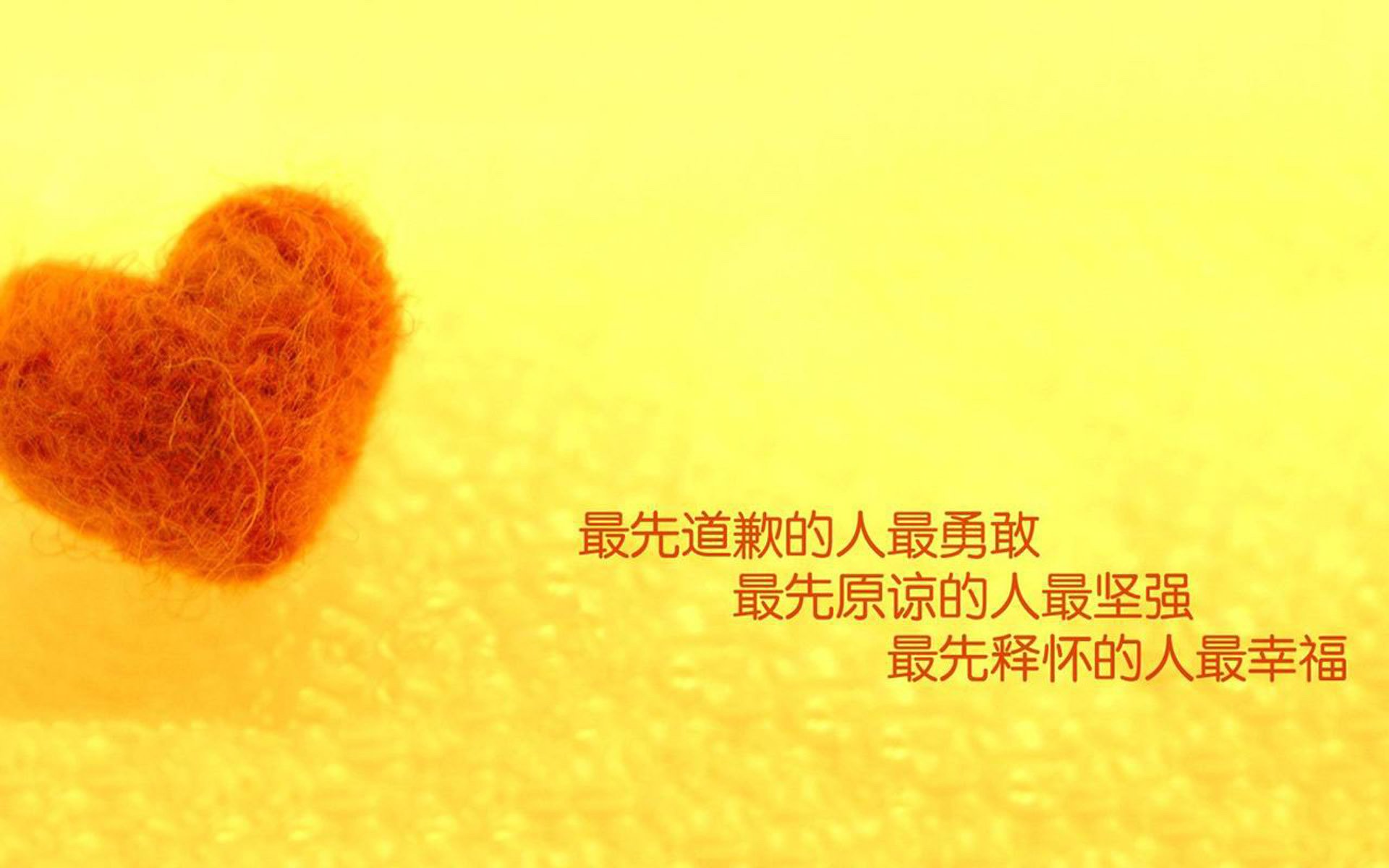 红白枫叶的逆光,当三笘薰在苏黎世的风里,改写了F组的命运代码